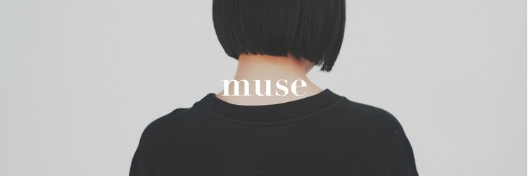 ミューズ バイ ケンジ(MUSE by KENJE)のサロンヘッダー