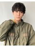 【ジュキヤ指名限定】メンズカット＋パーマ ￥11000