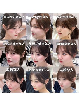 アフロート トウキョウ(AFLOAT TOKYO) 似合わせ顔まわり2wayミディアムレイヤー前髪くびれヘア面長小顔