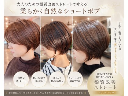 ベニヤボンドストリート(Beniya BOND STREET)の写真