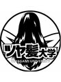 キャパ 秦野(CAPA) 数少ない縮毛矯正のプロ「ストレーター」の資格を所持