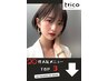 20代 ☆ trico 茨木店 人気メニュー ランキング☆メニューに迷ったときは相談