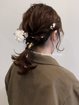 ユニコ(unico) ヘアセット