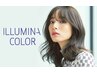 【輝く美ツヤ】 カット＋イルミナカラー＋Oggiotto選べるTR（7種）￥15400～