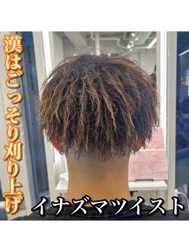 ルースト 心斎橋店(ROOST) マッシュ/イナズマツイスト