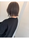 切りっぱなし×フォギーベージュ