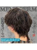 《　波巻きパーマ　》メンズパーマ！