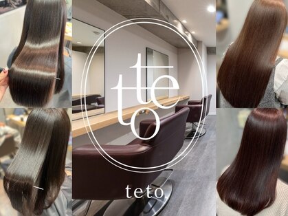 テト 藤沢(teto)の写真