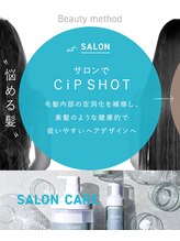 全国で１％!?取り扱えるサロンも限られているスペシャルなトリートメント☆【髪質再生BYKARTE認定サロン】