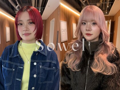 ソエル(Sowel)の写真