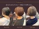 ARIREINA上大岡【アリレイナ】全席個室/髪質改善【7月22日NEW OPEN（予定）】の写真