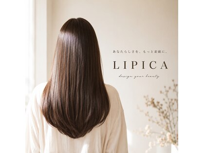 リピカ(LIPICA)の写真