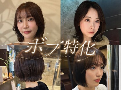 ビグディーサロン(BIGOUDI SALON)の写真