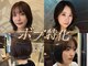 ビグディーサロン(BIGOUDI SALON)の写真
