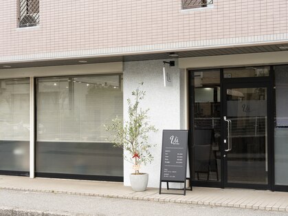 ui hairsalon 【ウイ】の写真