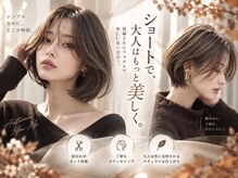 レビジュヘアー 桂店(LEVIJU HAIR)
