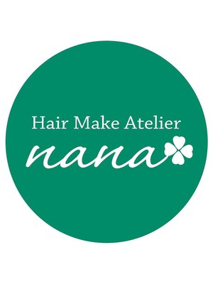 ヘア メイク アトリエ ナナ(Hair Make Atelier nana)