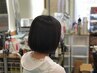 【期間限定】えりあし気になりませんか？♪
