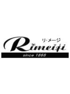リメージ(Rimeiji)