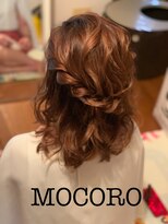 ヘアーセット モコロ(Hair Set MOCORO) ルーズなアレンジ