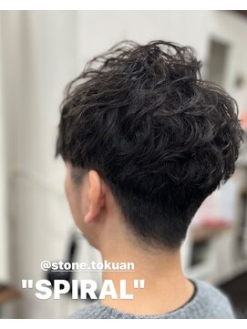 ストーン(STONE) スパイラルパーマ