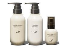 ホームケア２『エレクトロン』凛とした髪へ導く♪加齢による、うねり・広がり・ごわつきでお悩みの方向け！