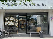ホーミーズ(Homies)の雰囲気（白を基調とした外観♪）