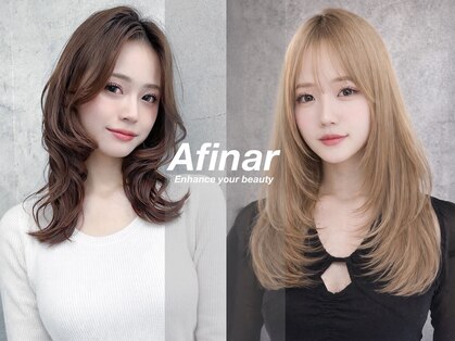 アフィナー(Afinar)の写真
