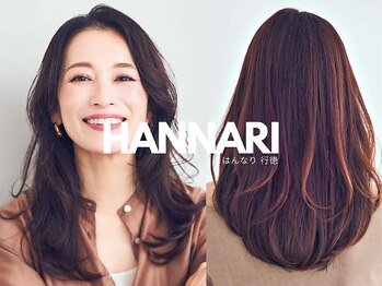はんなり 行徳の写真/丁寧なカウンセリングで《骨格/髪質/クセ》を見極め、旬ヘアをアナタらしく。<行徳>