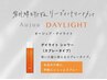 5周年企画☆UVスプレー+最強プレミアムストレート+カット+カラー
