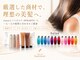 ヘアレスト(hairest)の写真