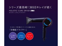 カーム ホーム ヘアー(calm home hair)の雰囲気（通常のドライヤーに比べ保湿力20%アップの最高峰ドライヤー使用）