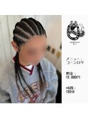 コーンロウ