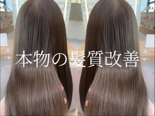 ケンジ 湘南台(KENJE)