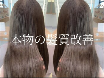 KENJE　湘南台 【ケンジ】