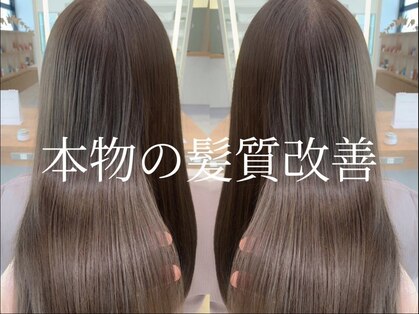 ケンジ 湘南台(KENJE)の写真
