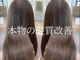 ケンジ 湘南台(KENJE)の写真