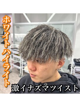 ルースト 心斎橋店(ROOST) マッシュ/イナズマツイスト/ホワイトハイライト