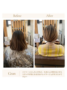 グランバイ アトリエドングリ(Grand × AtlierDonguri) お客様髪質改善データ1634（ハイライトボブ）