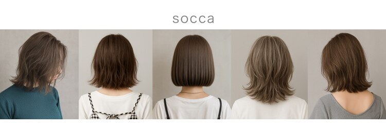 ソッカ(socca)のサロンヘッダー