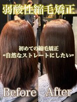 エノア 東京(ENORE)&nbsp;弱酸性縮毛矯正＋カラー