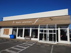 ｈａｉｒ　ａｔｅｌｉｅｒ　ｆ(旧：ヘアーズクラブ21）