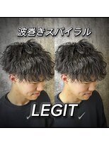 レジット メンズ ヘアサロン(LEGIT MEN's HAIR SALON) 波巻きスパイラル！！