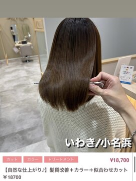 クルム(guleum) セミディ/いわき/小名浜