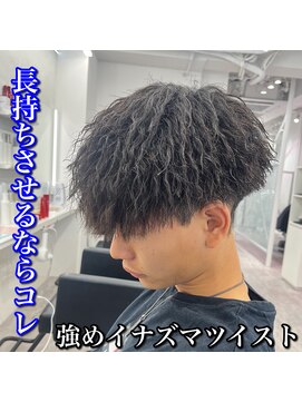 ルースト 心斎橋店(ROOST) マッシュ/イナズマツイスト