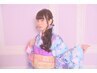 【成人式】振袖着付け＋ヘアセット＋フルメイク／￥20,600／八重洲