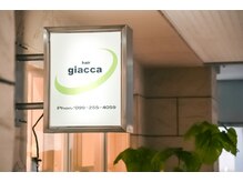 ジャッカ(giacca)