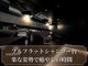 エアー 横浜(AIR)の写真