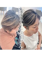 “白髪率5～6割さん“×デザインハイライトさん