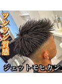 ジェットモヒカン